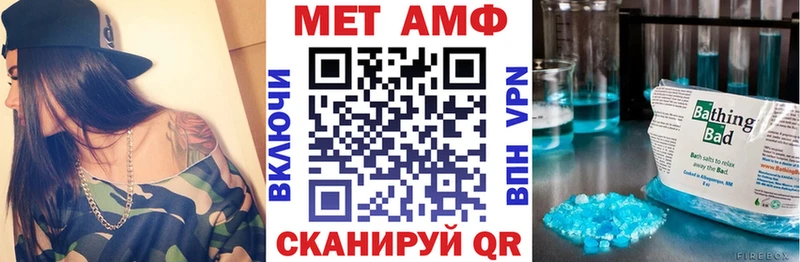закладки Карачев Amphetamine 98%
