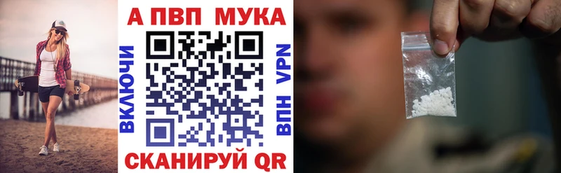 Alpha PVP VHQ  MEGA как войти  Карачев 