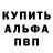 Метадон белоснежный Nioserg