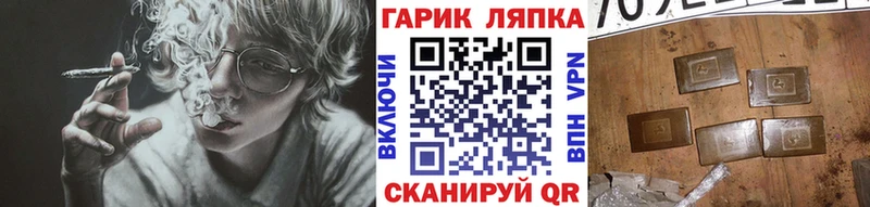 мориарти формула  где купить наркоту  OMG ONION  Карачев  ГАШИШ hashish 