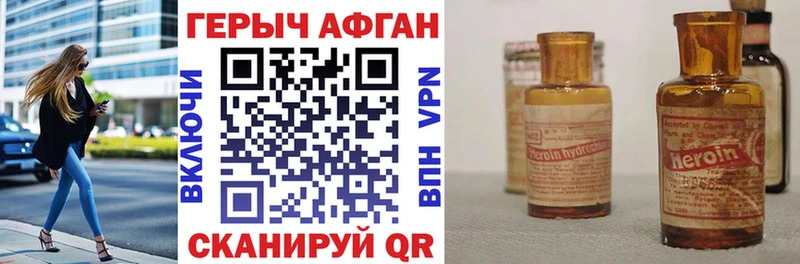 ОМГ ОМГ зеркало  shop состав  Героин гречка  Карачев 