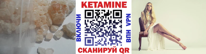 даркнет сайт  Карачев  КЕТАМИН ketamine 