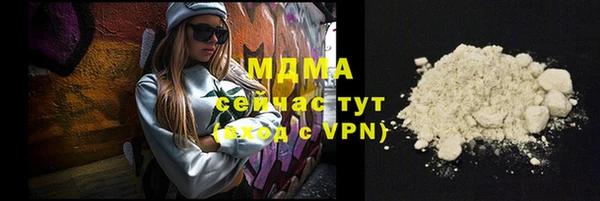 мяу мяу мука Верхний Тагил