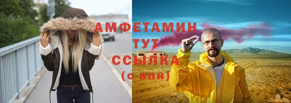 сатива Бугульма