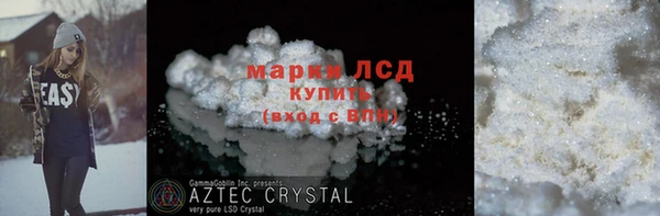 марихуана Верхнеуральск