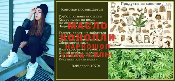 сатива Бугульма