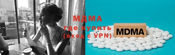спайс Бронницы