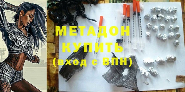 спайс Бронницы