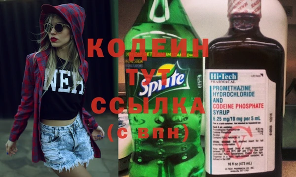 сатива Бугульма
