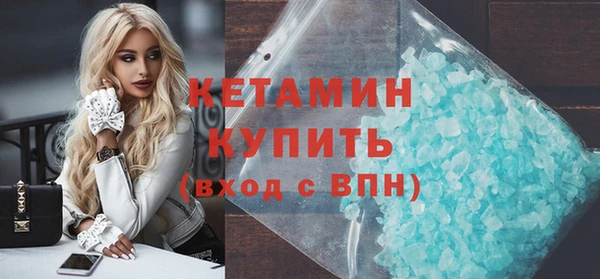 спайс Бронницы