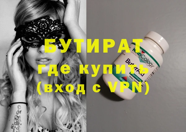 мяу мяу мука Верхний Тагил