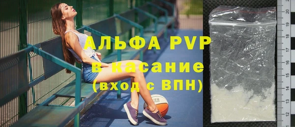 спайс Бронницы