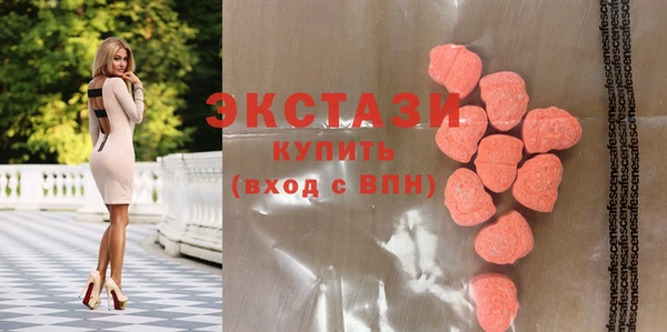 сатива Бугульма
