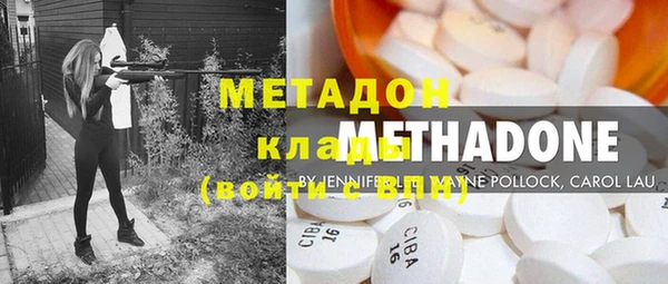 мяу мяу мука Верхний Тагил
