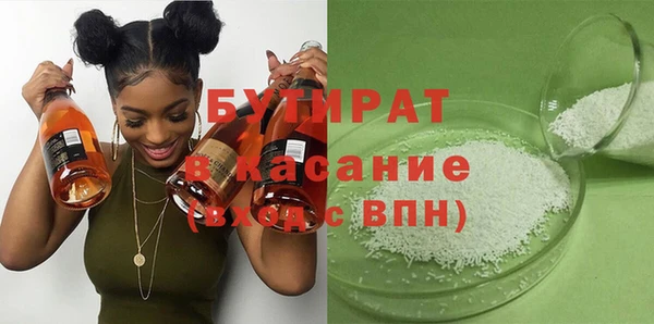 спайс Бронницы