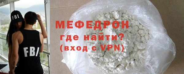 мяу мяу мука Верхний Тагил