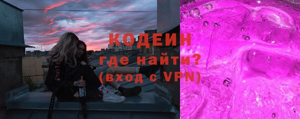 спайс Бронницы