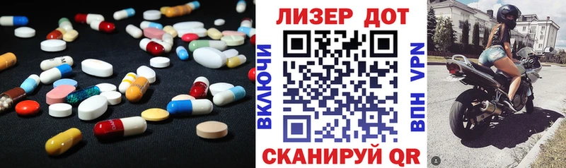 Лсд 25 экстази кислота мориарти наркотические препараты Карачев