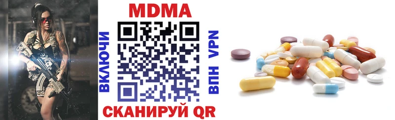 МДМА молли  как найти закладки  Карачев 