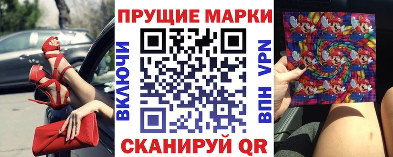 где можно купить наркотик  blacksprut рабочий сайт  Наркотические марки 1500мкг  Карачев 